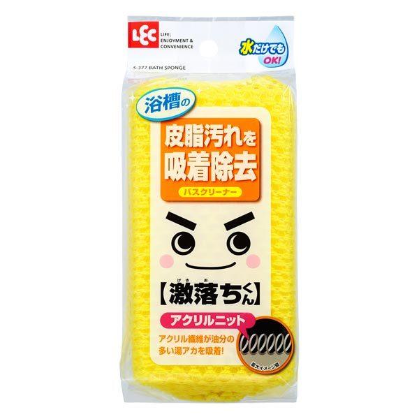 バススポンジ激落ちバスクリーナーアクリルニット激落ちくん