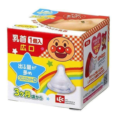 乳首 広口タイプ クロスカット 替え乳首 日本製 KK-297 KK-298 対応 アンパンマン キャラクター
