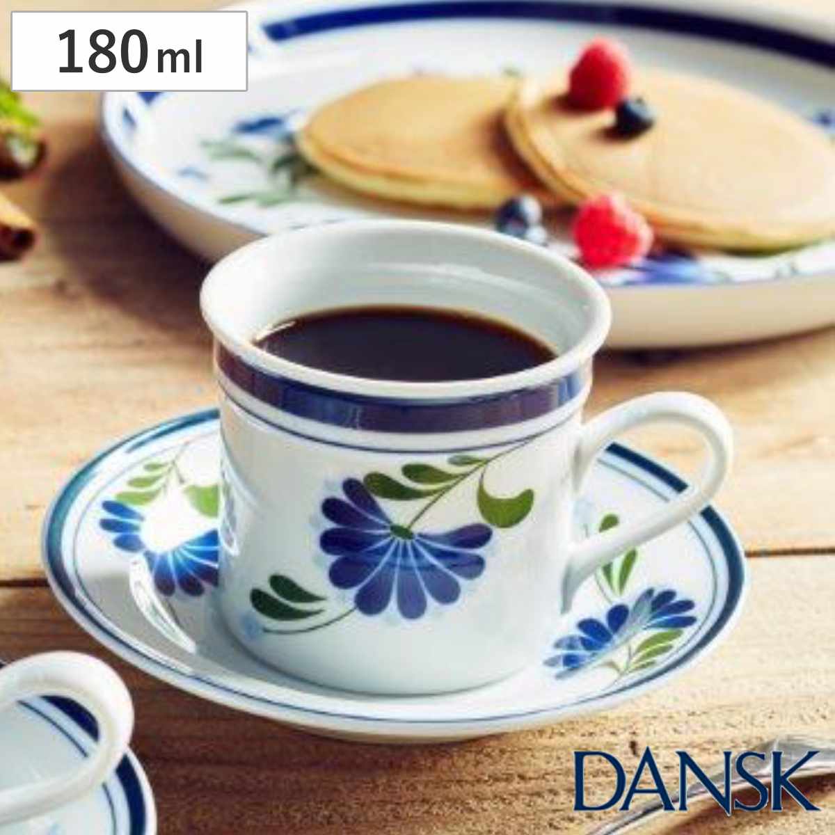 ダンスク DANSK コーヒーカップ&ソーサー 180ml セージソング 洋食器 ダンスク DANSK コーヒーカップ&ソーサー 180ml セージソング 洋食器