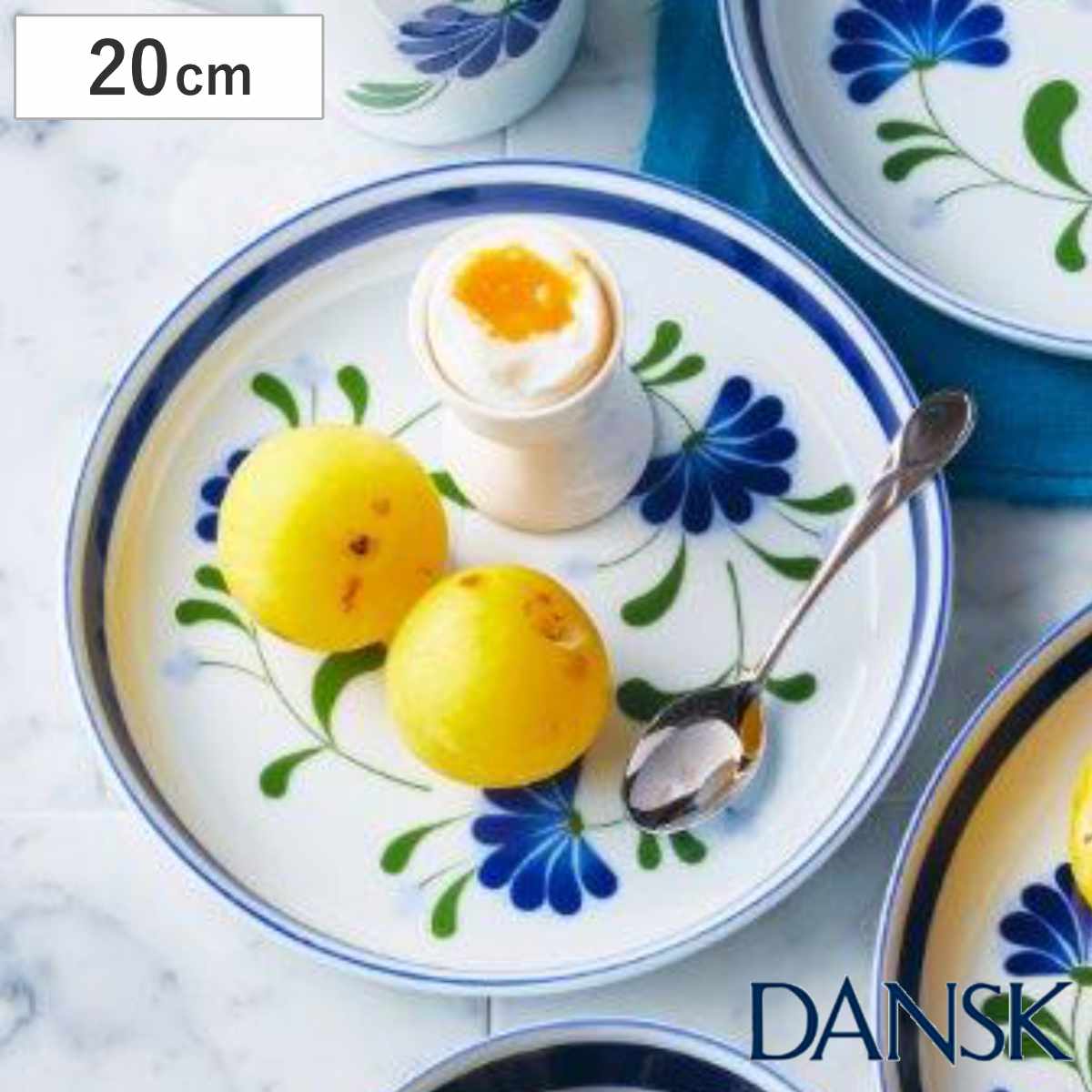 ダンスク DANSK サラダプレート 20cm セージソング 洋食器 – ハウジー