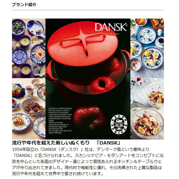 ダンスクDANSKリーフサービススプーン19cmステンレス製日本製