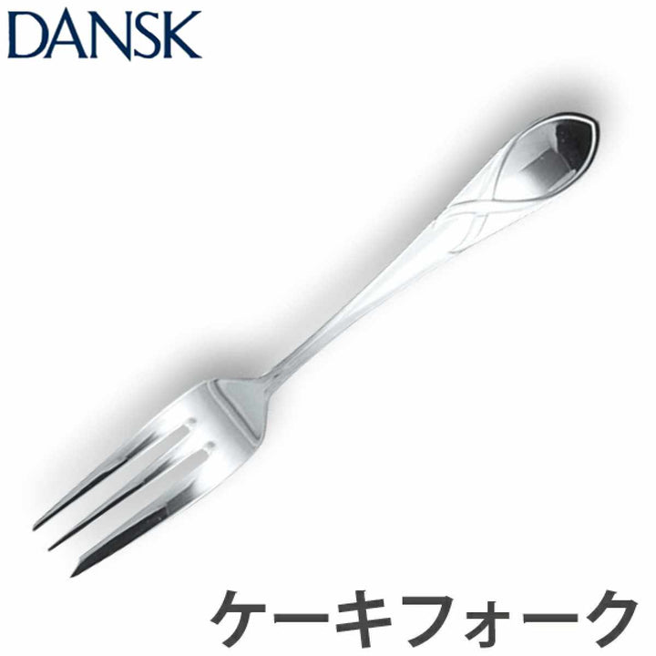 ダンスクDANSKリーフケーキフォーク14.5cmステンレス製日本製