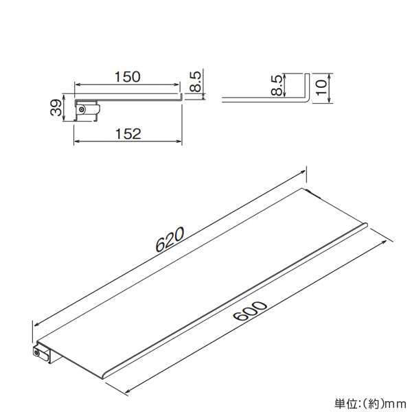 置き棚長押ラックD50用幅60cmオプションパーツMR4296