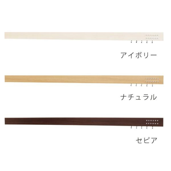 壁掛けハンガーフック幅180cm奥行3cmマグネットタイプ木目調壁面収納レールフック