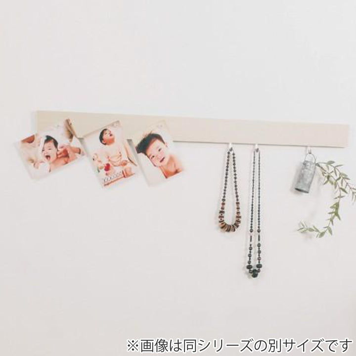 壁掛けハンガーフック幅180cm奥行3cmマグネットタイプ木目調壁面収納レールフック