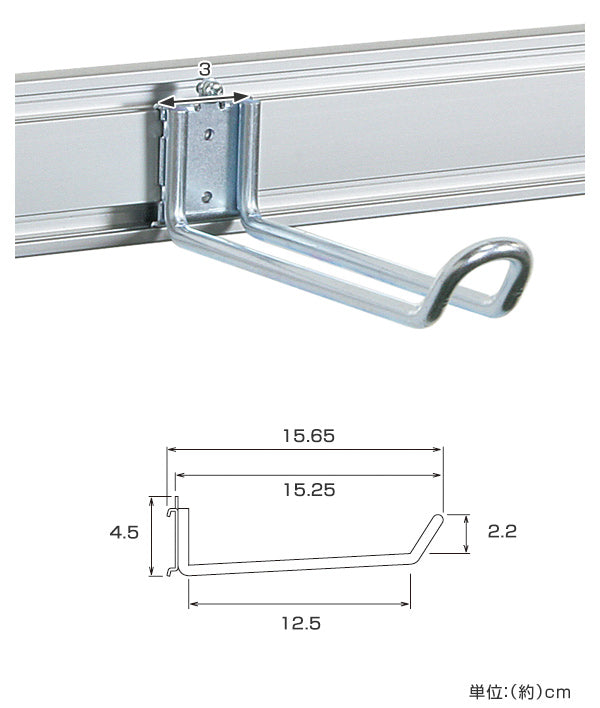 フック15cm壁掛け収納レール専用オプションパーツ