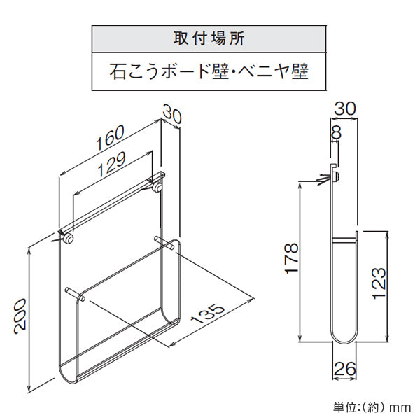 クリアポケット壁付けマルチレール対応アクリルポケット