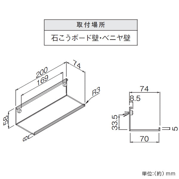 シェルフ壁付けマルチレール対応アクリルウォールラック