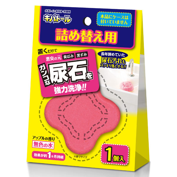黄ばみとりキバトール100g詰め替え用黒ずみトイレ用品