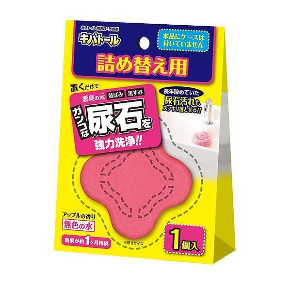 黄ばみとりキバトール100g詰め替え用黒ずみトイレ用品