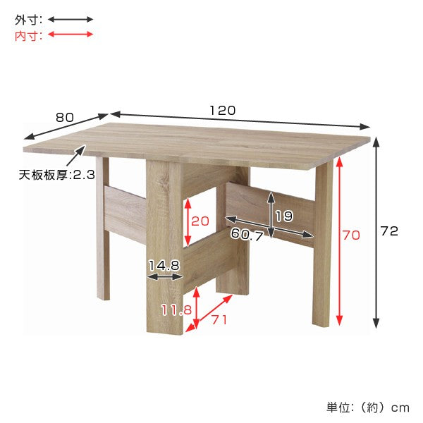 折りたたみテーブル幅120cmフィーカフォールディングダイニングテーブル