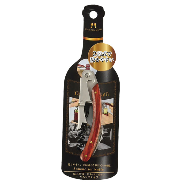 ASAMOOM ソムリエナイフ ワインオープナー 専用収納ケース付き コルク