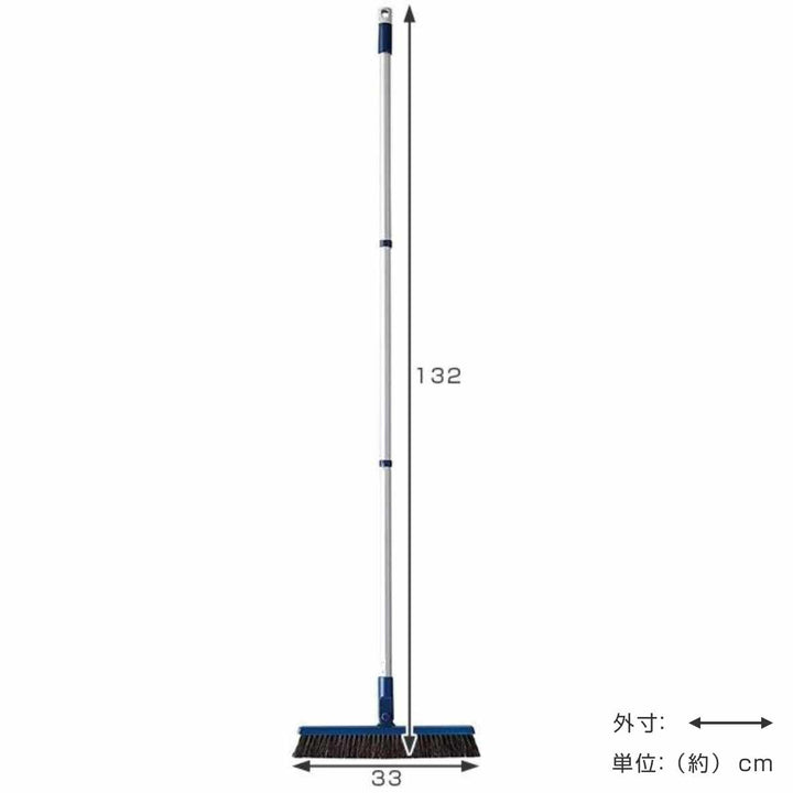 JP自由箒32組み立て式