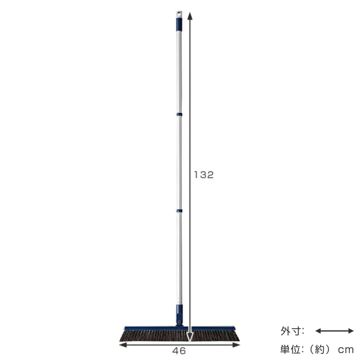 JP自由箒45組み立て式