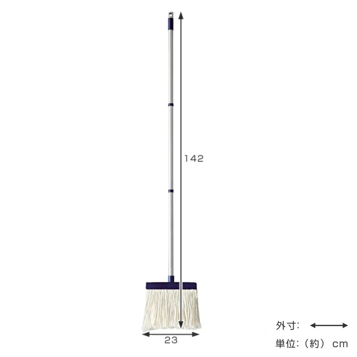 JPスナップモップ＃8組み立て式