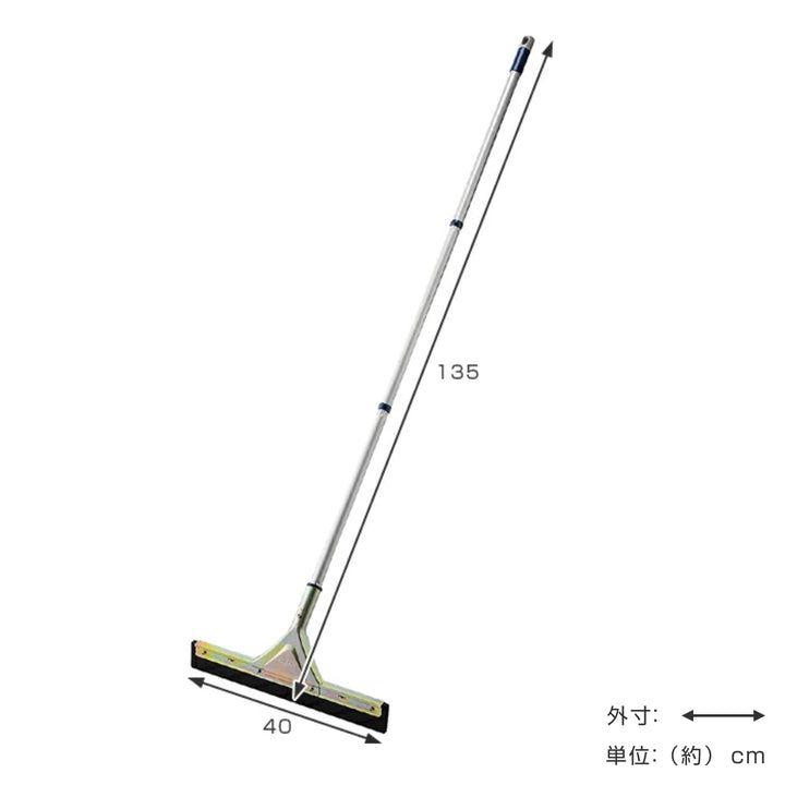 JPドライワイパー40組み立て式