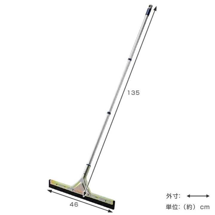 JPドライワイパー45組み立て式