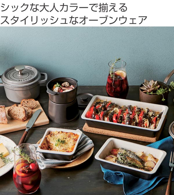 キャセロール 鍋 10cm 洋食器 コーナー イエロー – ハウジー