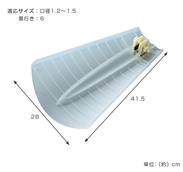 高圧洗浄機カバー