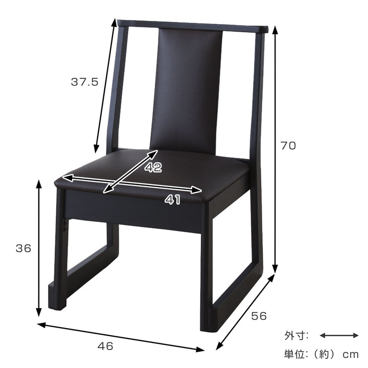 お座敷チェアロータイプ座面高36cm座椅子スタッキング