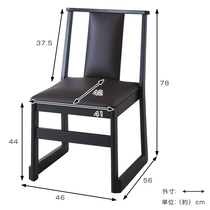お座敷チェアハイタイプ座面高44cm座椅子スタッキング