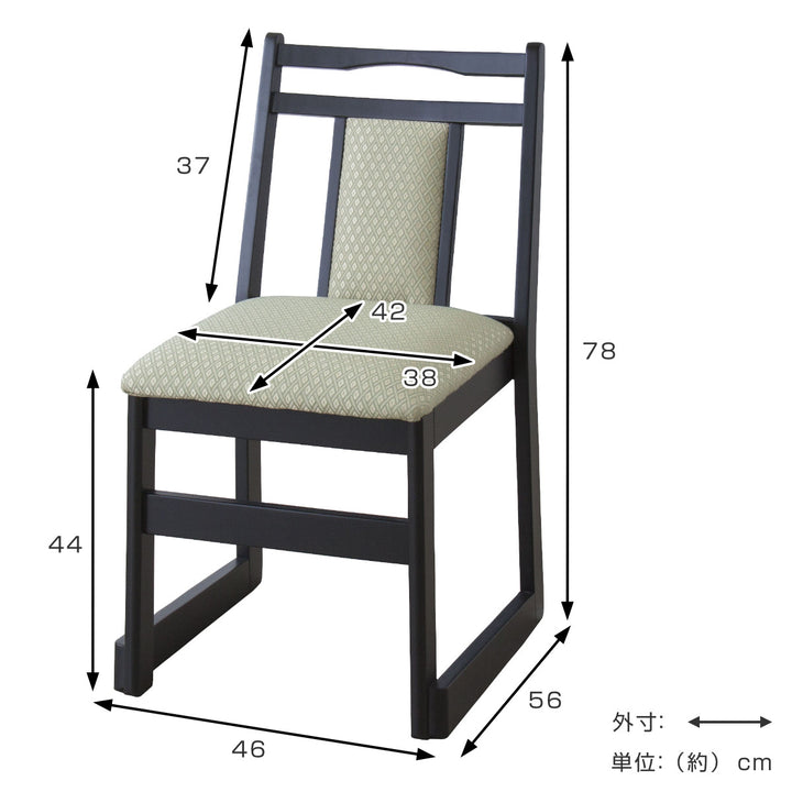 お座敷チェアハイタイプ座面高44cm座椅子スタッキングBC-343