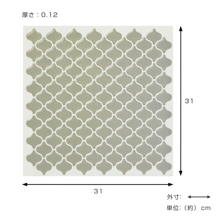 タイルシールランタンモロッコ風31×31cm