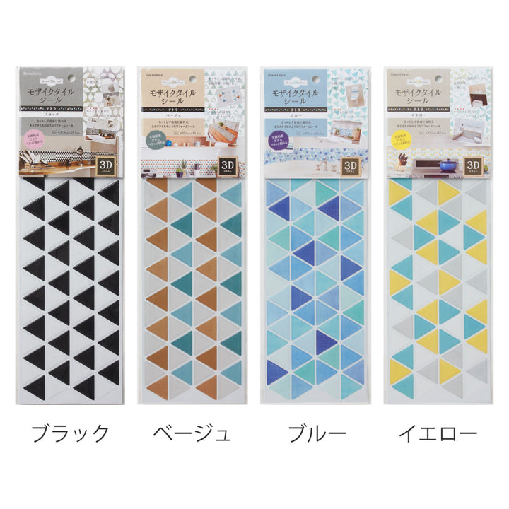 タイルシールモザイクタイルシールテトラ37.6×13.4cm