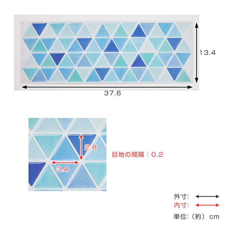 タイルシールモザイクタイルシールテトラ37.6×13.4cm