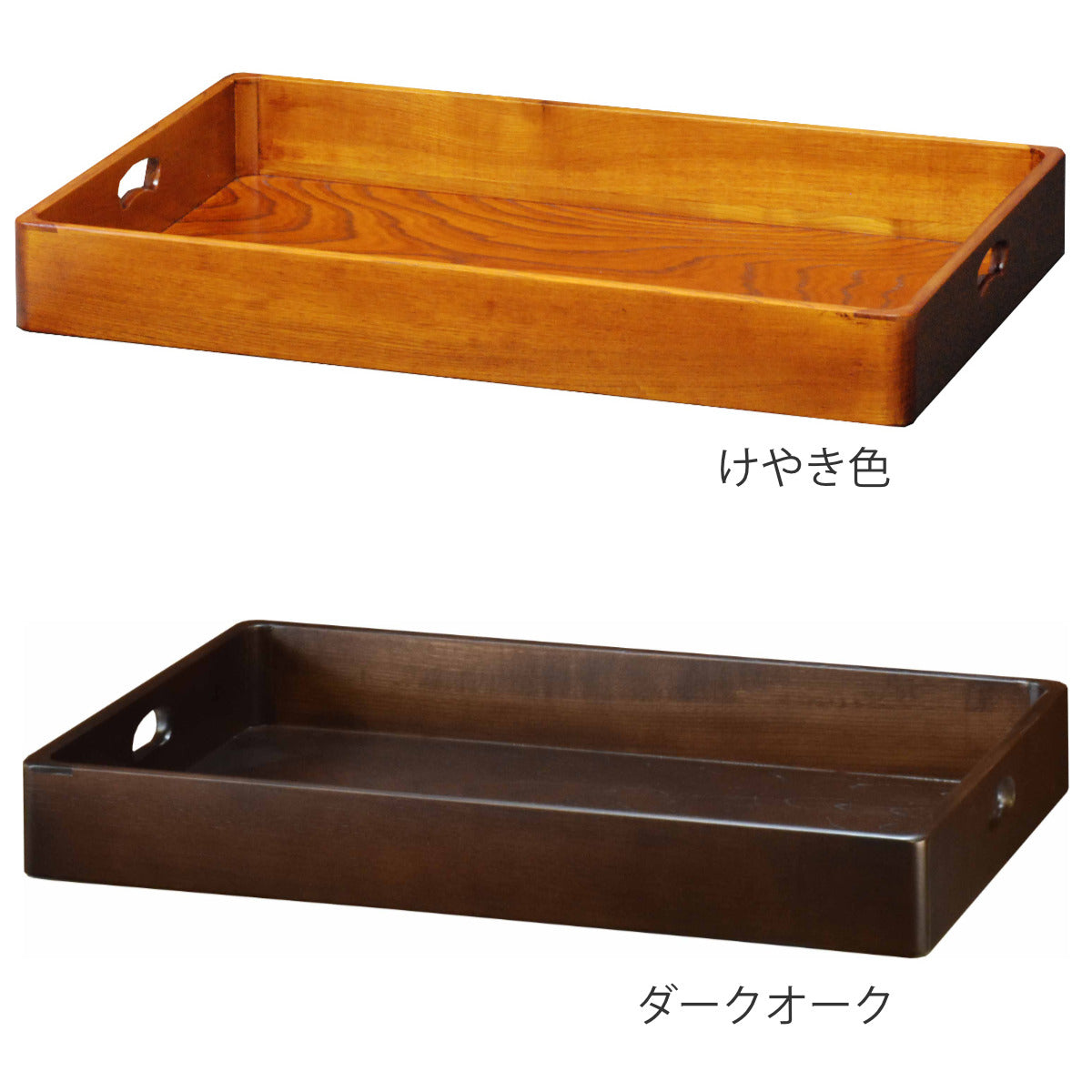 衣裳盆 乱れ盆 衣装盆 シングル 幅60.5cm – ハウジー