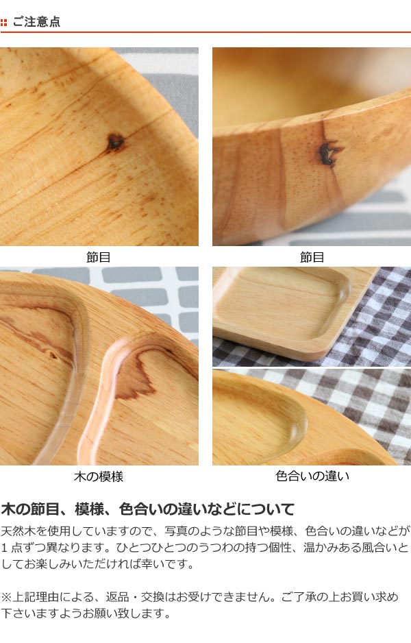 ランチプレートレクタン木製食器ラバーウッドwarms