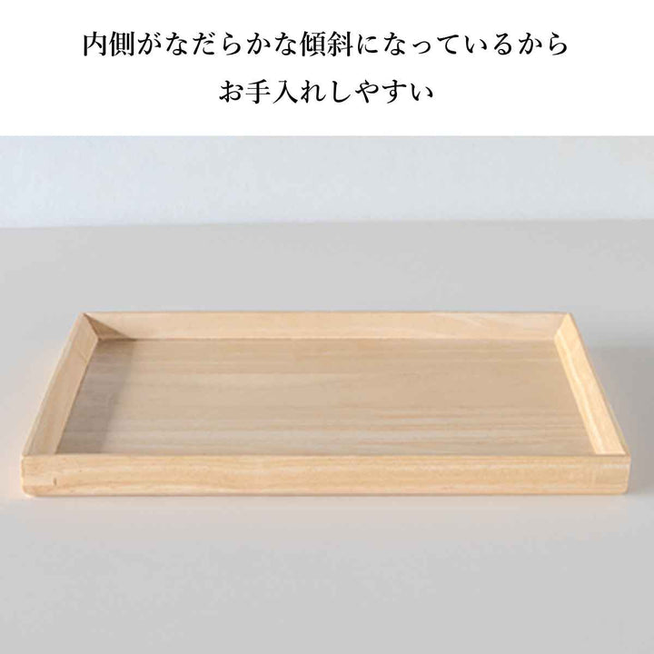 トレー41×30cmwarms木製ラバーウッド