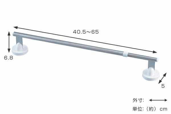 タオルハンガーフリーフリースライドハンガー