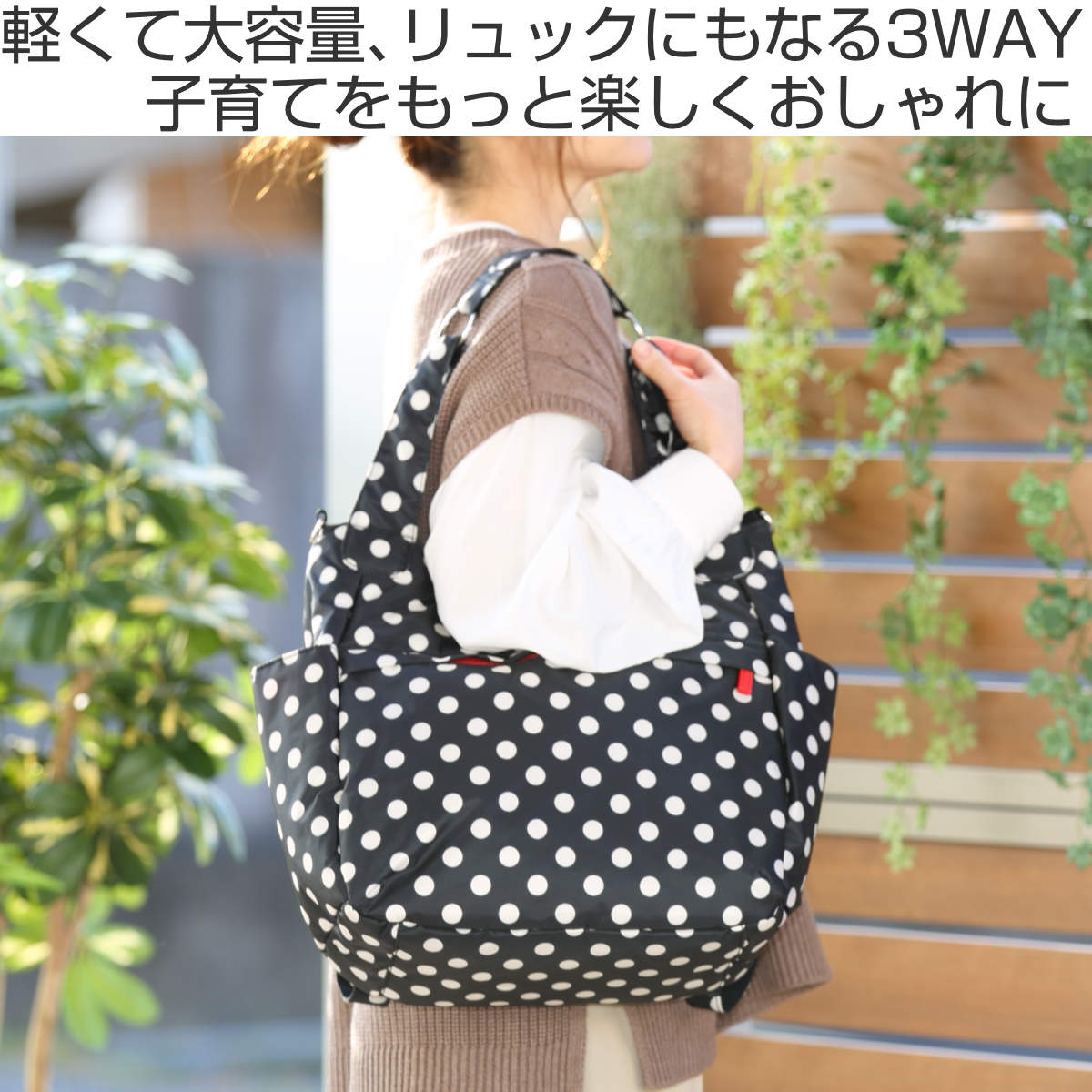 マザーズバッグ 3WAY H型 マザーズリュック ハンナフラ Hanna Hula