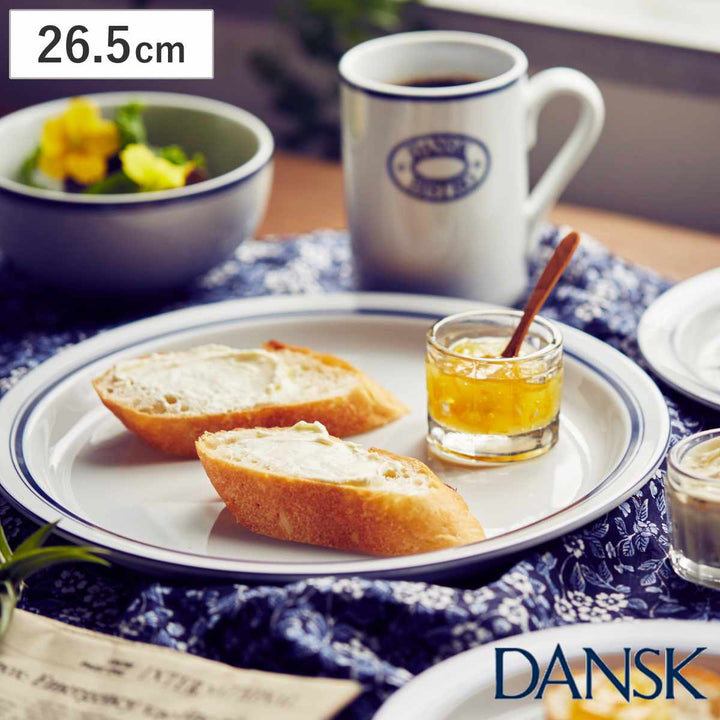 ダンスクDANSKディナープレート26.5cmビストロ洋食器