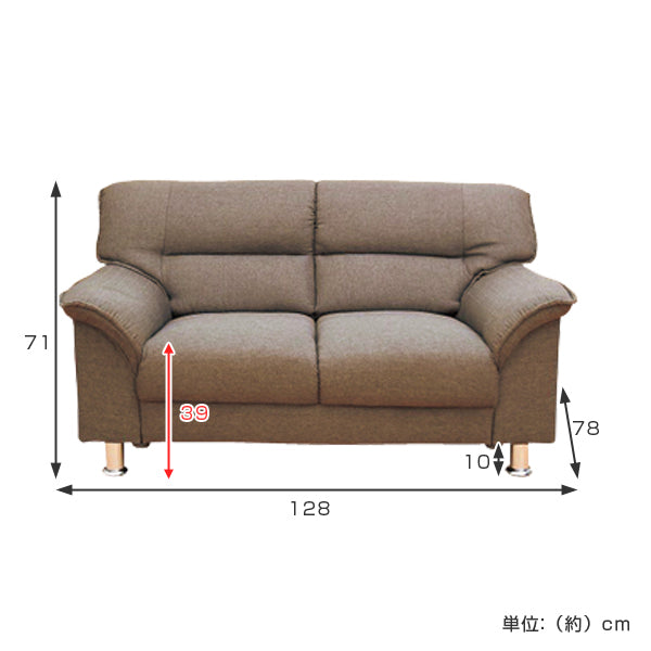 ソファ2人掛け脚取り外し可能ローソファ2WAYファブリック幅128cm