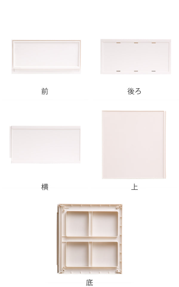 収納ケースナチュラクリアモジュールワイドM幅37.6×奥行35.5×高さ18.8cm