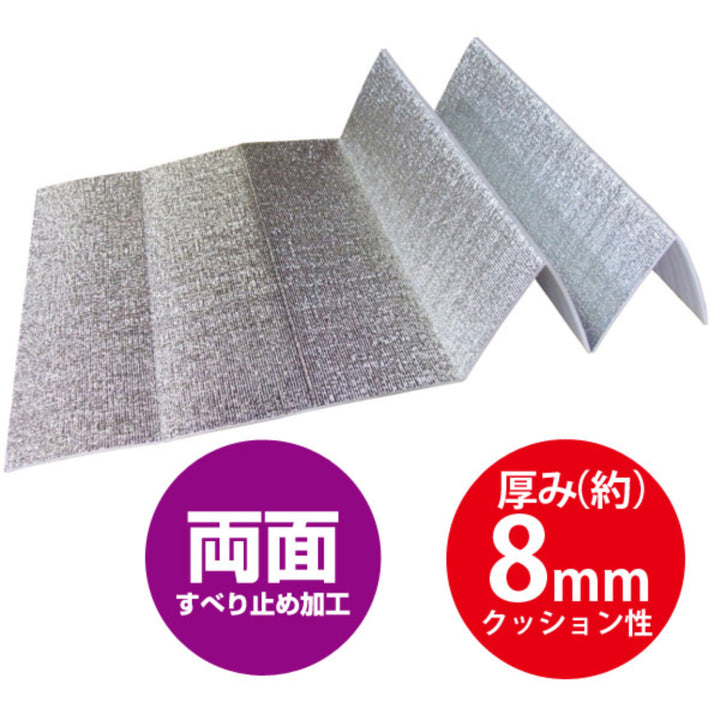 保温シート防ダニ8ｍｍ厚ほかほかスーパーDX2畳用