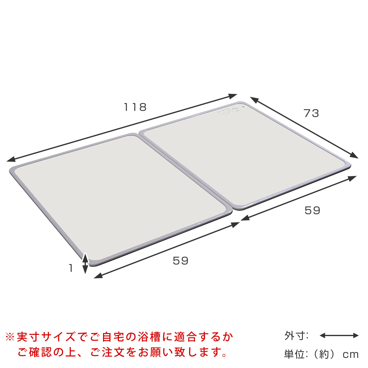 風呂ふた 組み合わせ 75×120cm 用 L12 2枚組 日本製 抗菌 実寸73×118cm