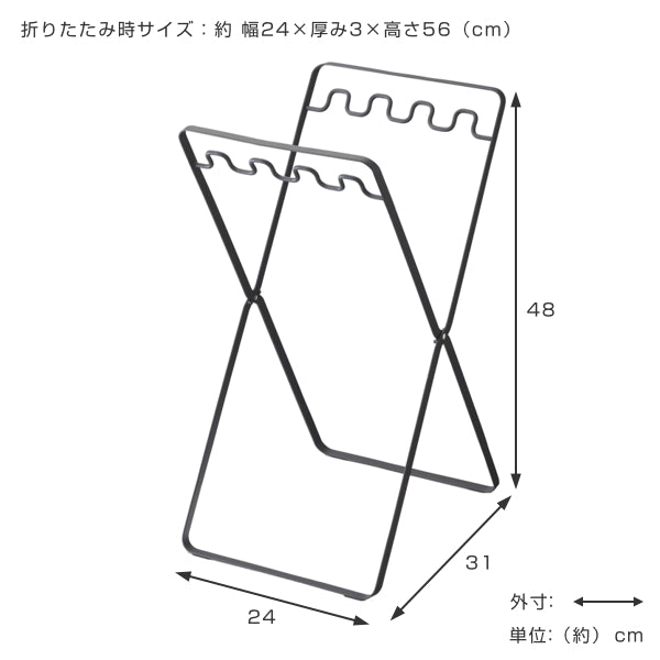 山崎実業towerレジ袋スタンド2分別幅24cmタワー