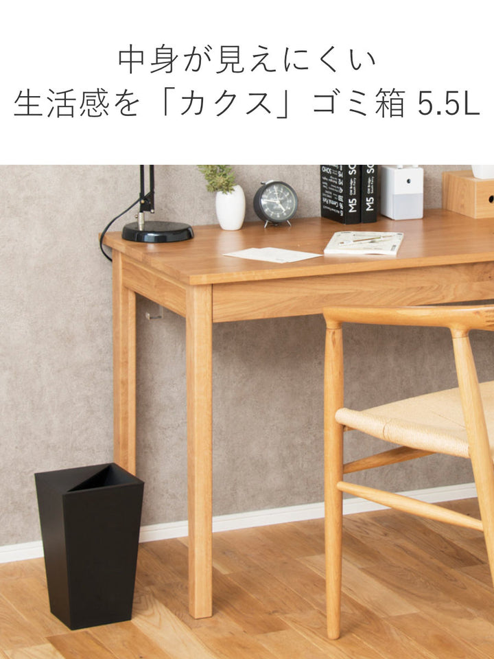 ゴミ箱5.5L角型ふた付きユニードカクス