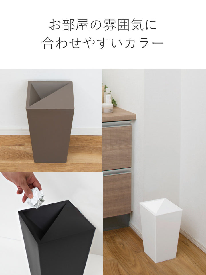 ゴミ箱5.5L角型ふた付きユニードカクス