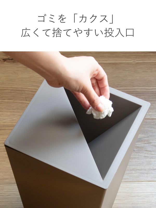 ゴミ箱 9L 角型 ふた付き ユニード カクス – ハウジー