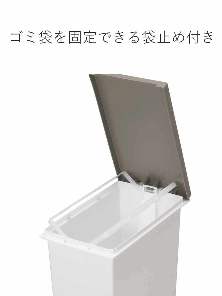 ゴミ箱45Lスリムペダルふた付き