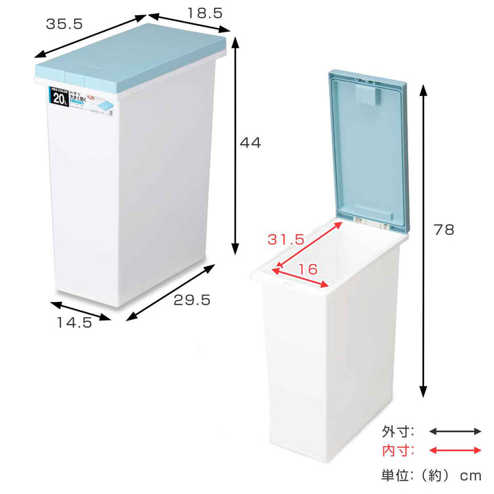 ゴミ箱ふた付き20Lネオカラー分別タッチペール