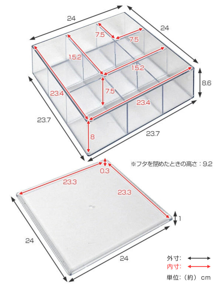 クリアケースふた付き9分割透明プラスチック収納デスコシリーズ