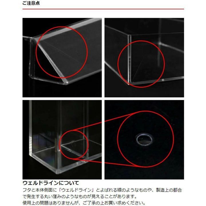 クリアケースふた付き9分割透明プラスチック収納デスコシリーズ