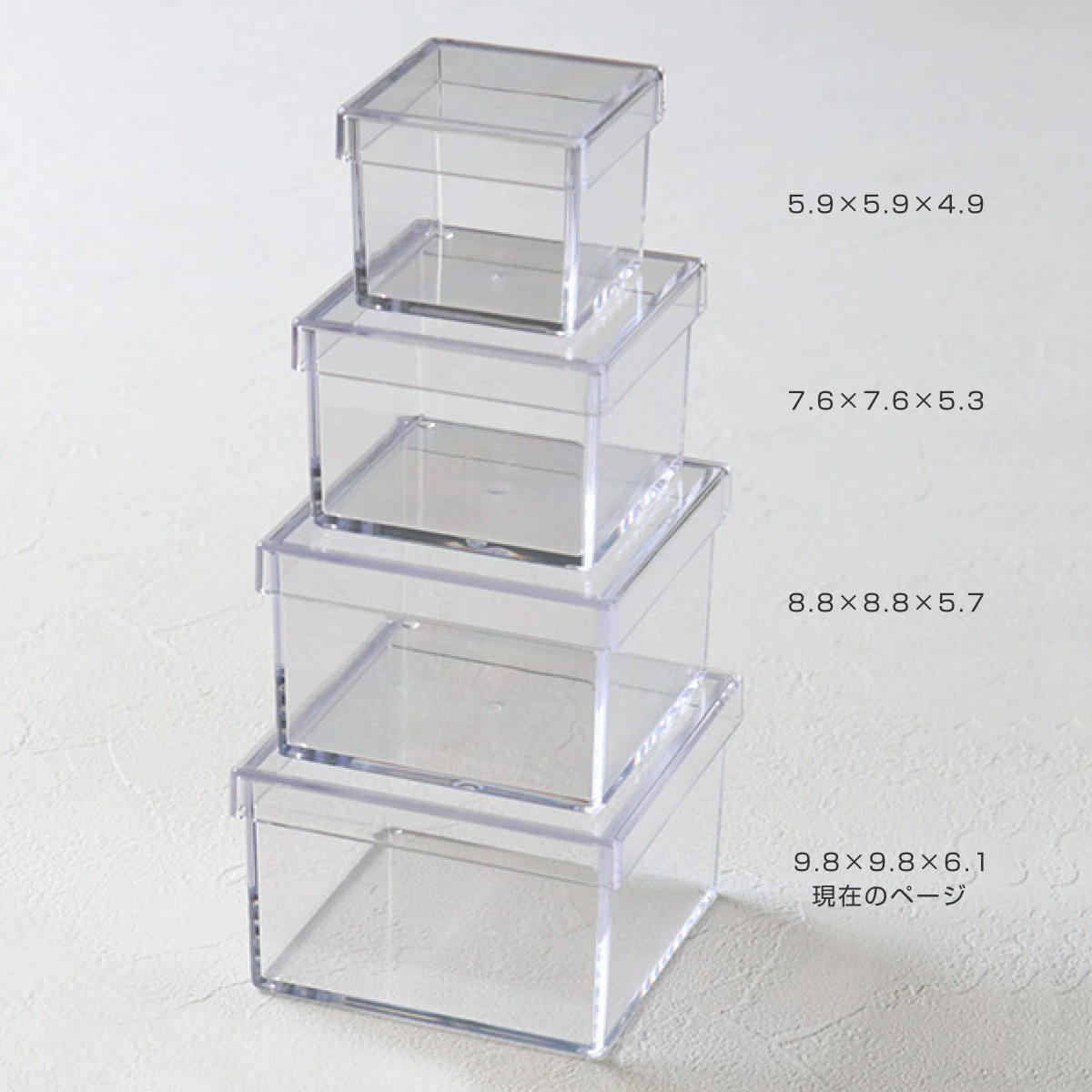 クリアケース ふた付き 小物ケース 透明 収納 デスコシリーズ 約 幅9.8