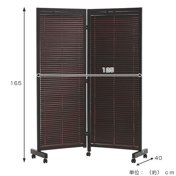 衝立高さ165cm2連ルーバースクリーンキャスター付