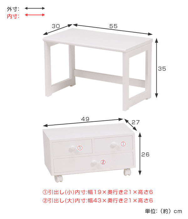 パソコンデスクプリンター台セット